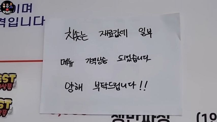 짜장면 가격이 저렴해서 곱빼기 시켰다가 낭패_5.jpg