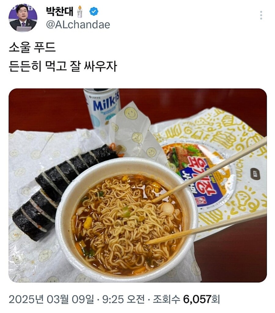 박찬대의 소울 푸드(코딱지 아님)_1.jpg