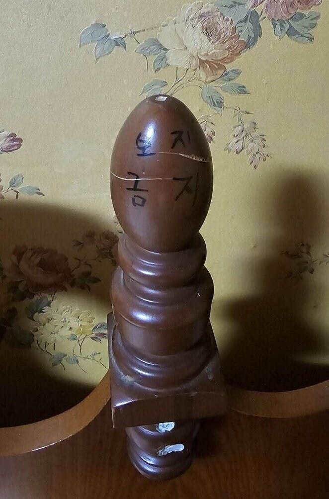 어느 모텔의 경고문_2.jpg