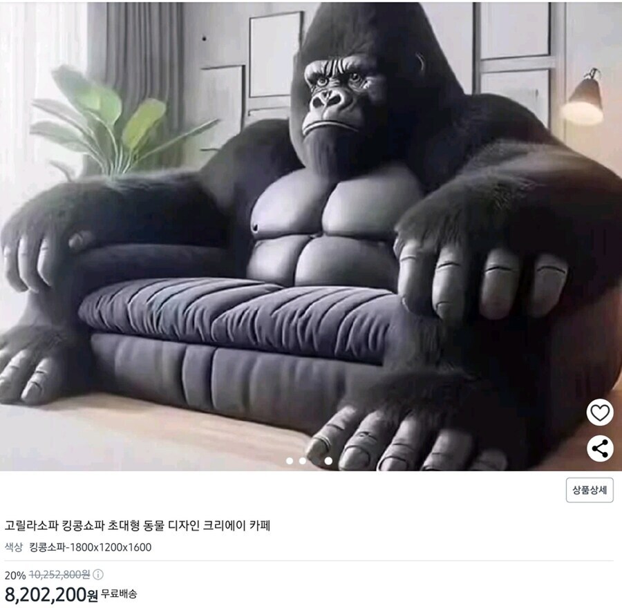 "의미도 없는 AI공장 짤이잖아 이건"_1.jpg