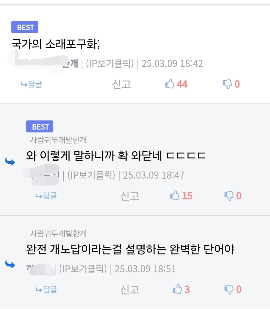 미국 경제의 심각함을 한 번에 알려주는 댓글_2.jpg