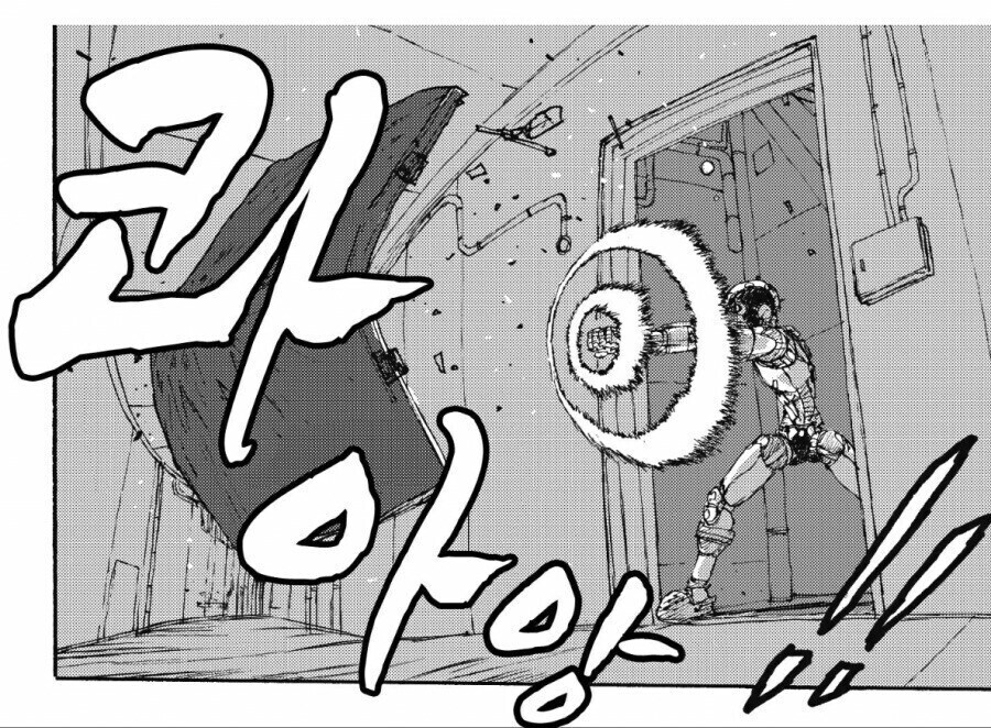 초고성능 ai가 비밀번호 걸린 문을 여는 법.jpg_4.jpg