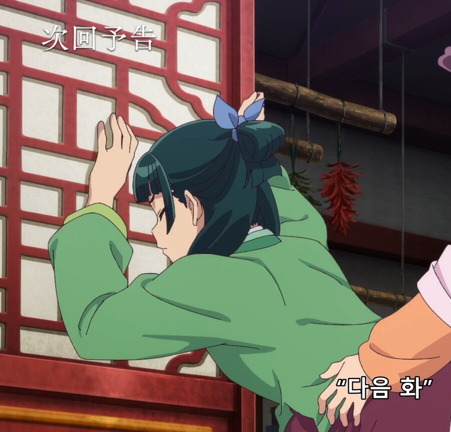 약사의혼잣말) 다음주 예고편 보고 모두가 꼴려버린 이유 .jpg_1.png