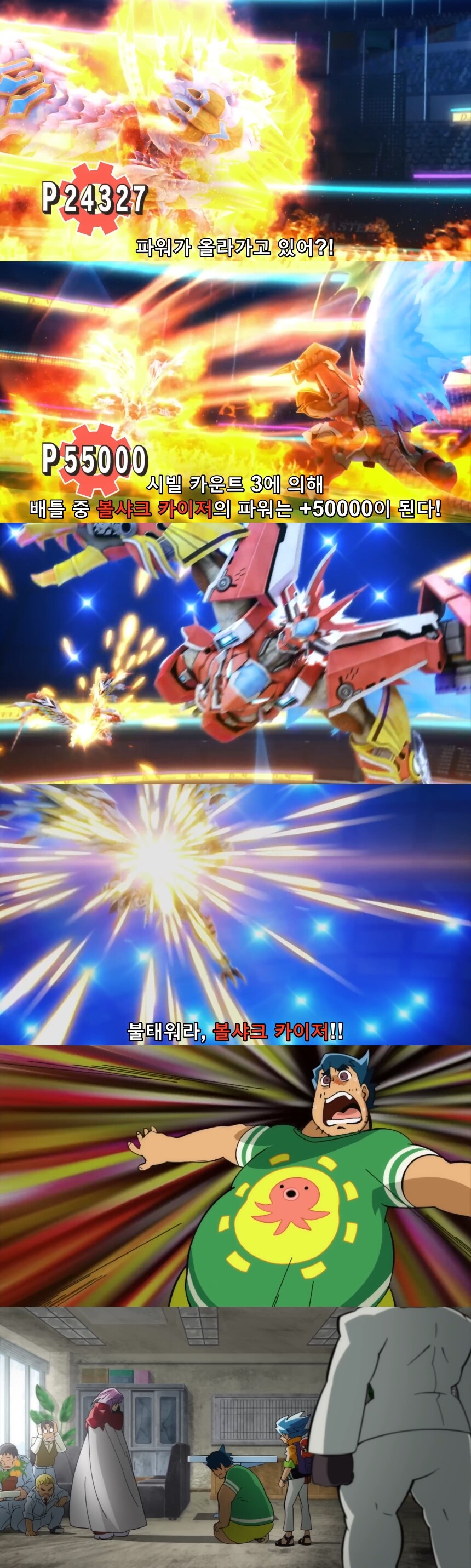 아동용 애니가 과격한 이유를 araboza_3.jpg