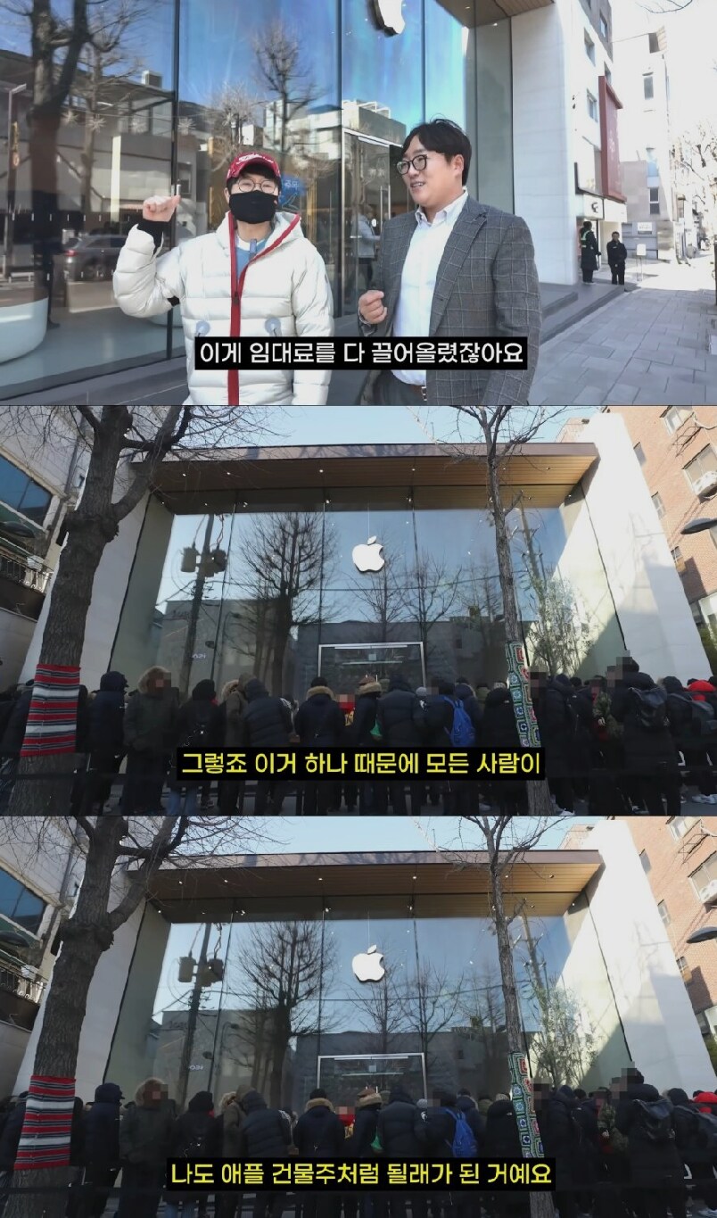 가로수길을 나락으로 끌어내린 건물_1.png