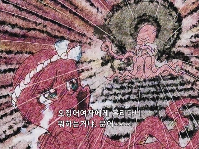 오징어냄새나는 여자를 며느리로 받아들일 수 없었던 시아버지_7.jpg