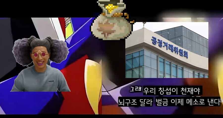 과징금을 전부 처리한 신창섭_1.png