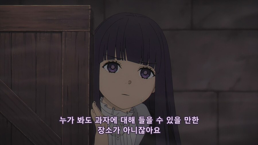 프리렌)눈치 없는 프리렌과 무서운 아저씨들_3.jpg