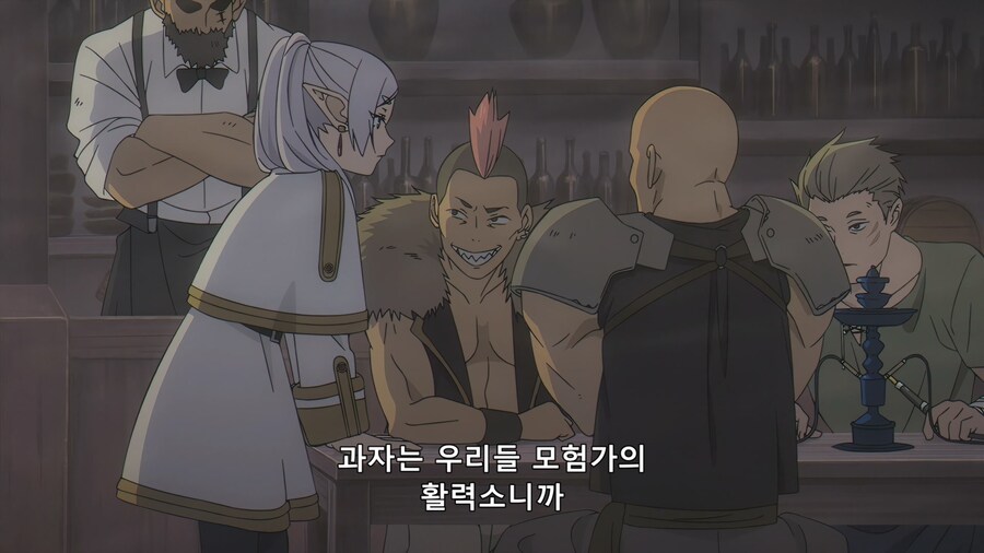 프리렌)눈치 없는 프리렌과 무서운 아저씨들_11.jpg