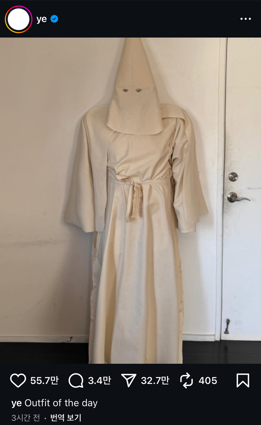 칸예 웨스트 오늘의 의상_1.jpg