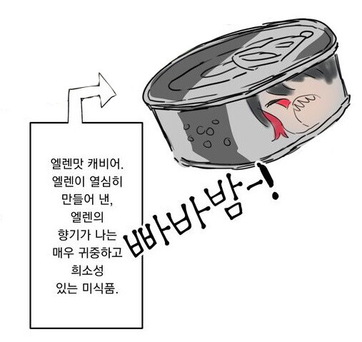 젠레스) 엘렌이 매 달마다 거금을 만지는 방법...jpg_1.jpg