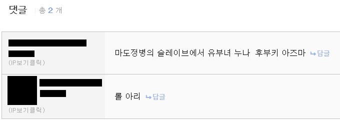 약후) 오가닉 찌찌 그려옴_4.png