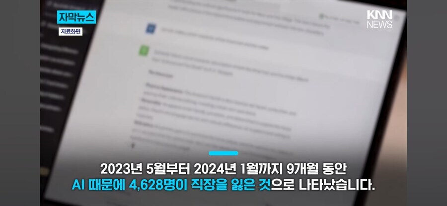 난 솔직히 AI의 기술적 실업이 극도로 가속화되면 어쩔까 싶기도 함_2.jpg