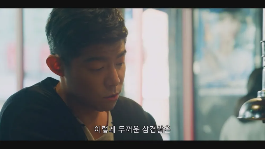 대만 드라마에 나온 삼겹살_4.webp