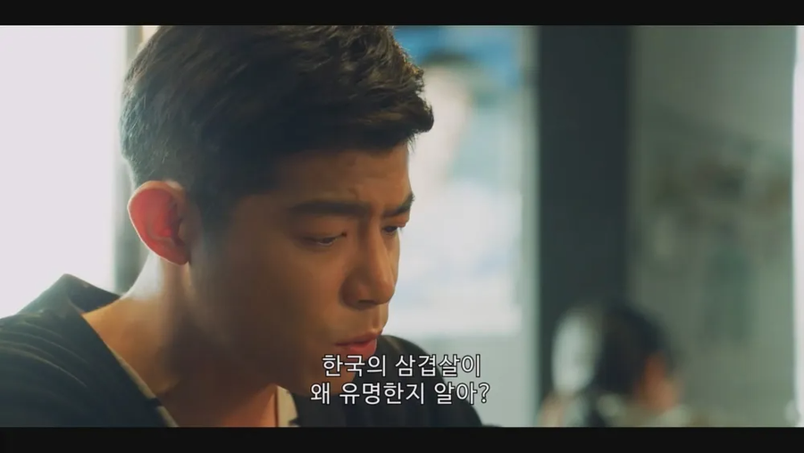 대만 드라마에 나온 삼겹살_18.webp