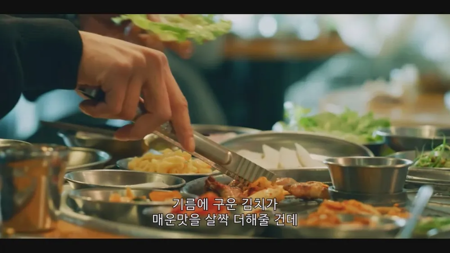 대만 드라마에 나온 삼겹살_20.webp