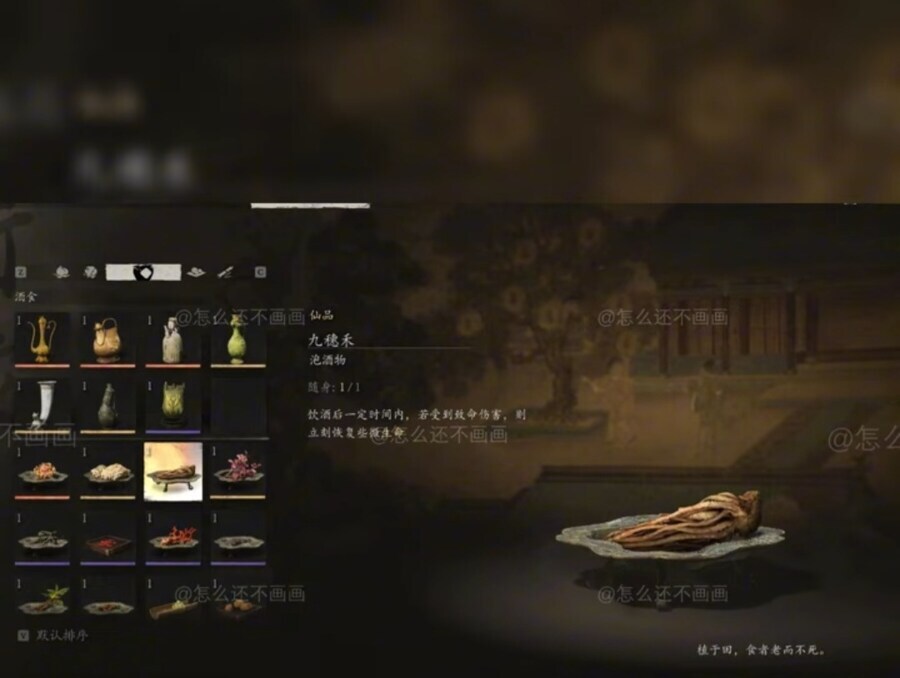 검은 신화 오공 스포 DLC 유출 두번째_3.jpg