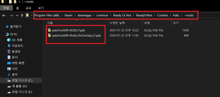 [UEVR] 진화된 레디오어낫 UEVR 설치법, 이 정도면 VR 게임 인정!_3.png