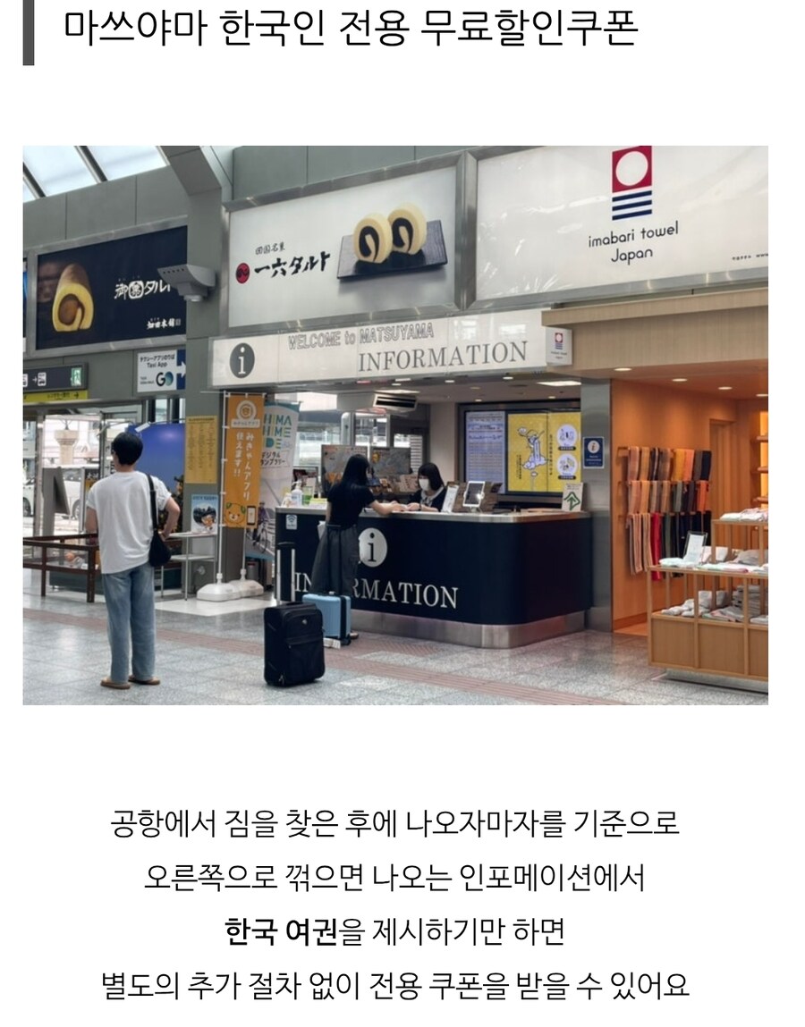 한국인 관광객만 차별대우 한다는 일본 도시 ㄷㄷ_3.jpg