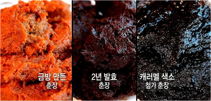 짜장소스를 만드는 방법을 알아보자...._5.webp