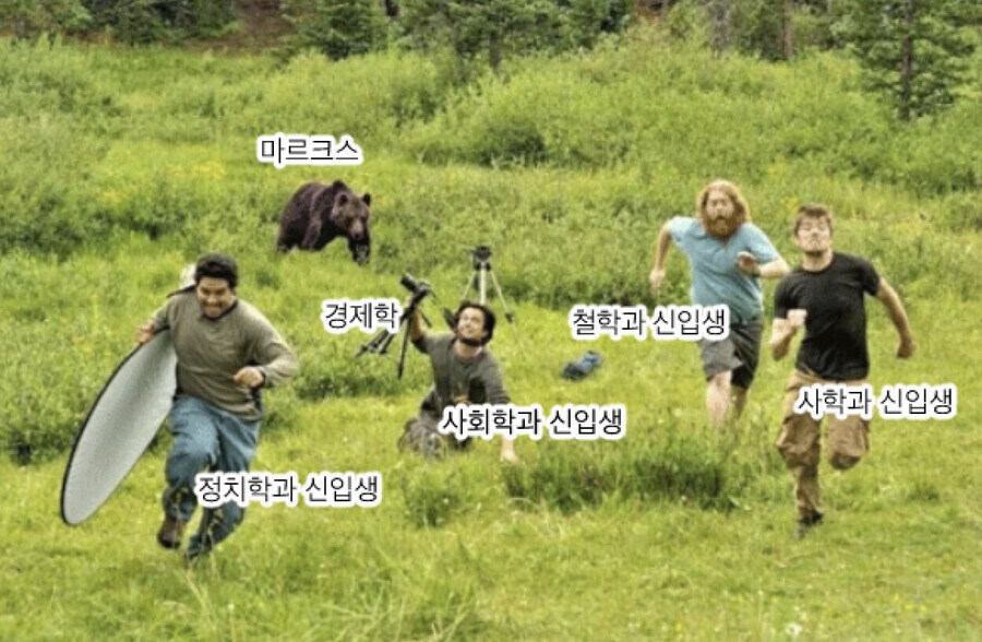 문과생들은 반드시 증오하게되는 아저씨_1.jpg