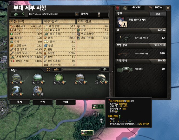 호이4) 오늘의 모딩_3.png