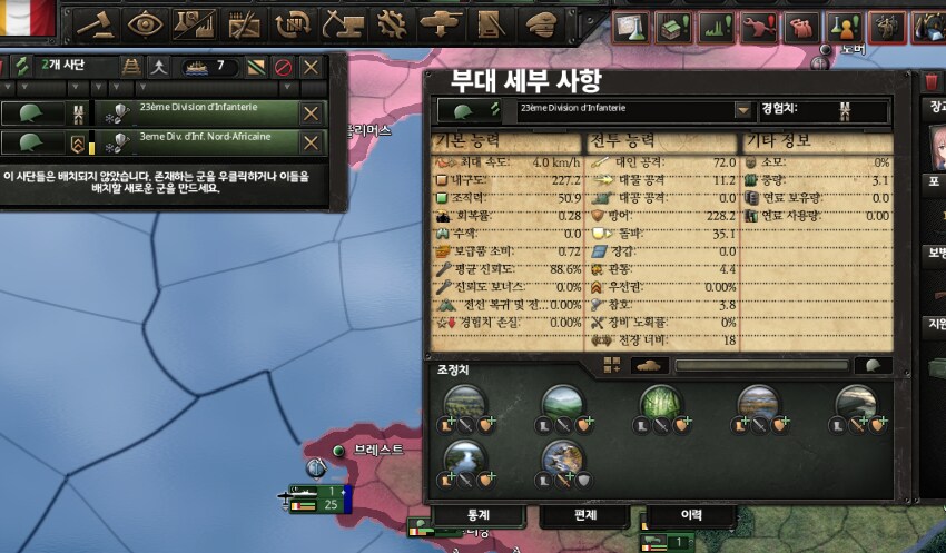 호이4) 오늘의 모딩_2.png