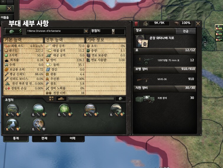 호이4) 오늘의 모딩_5.png