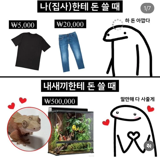 물가 너무비싸서 오리목뼈 간식 만들기_13.webp