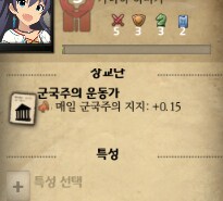 호이4) UI는 예로부터 고생길의 시작이 맞다_2.png