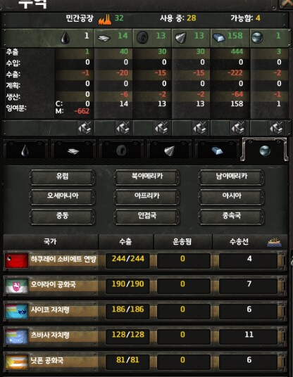 호이4) UI는 예로부터 고생길의 시작이 맞다_9.png