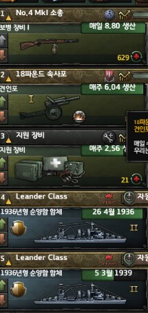 호이4) UI는 예로부터 고생길의 시작이 맞다_16.png