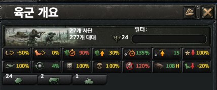 호이4) UI는 예로부터 고생길의 시작이 맞다_20.png