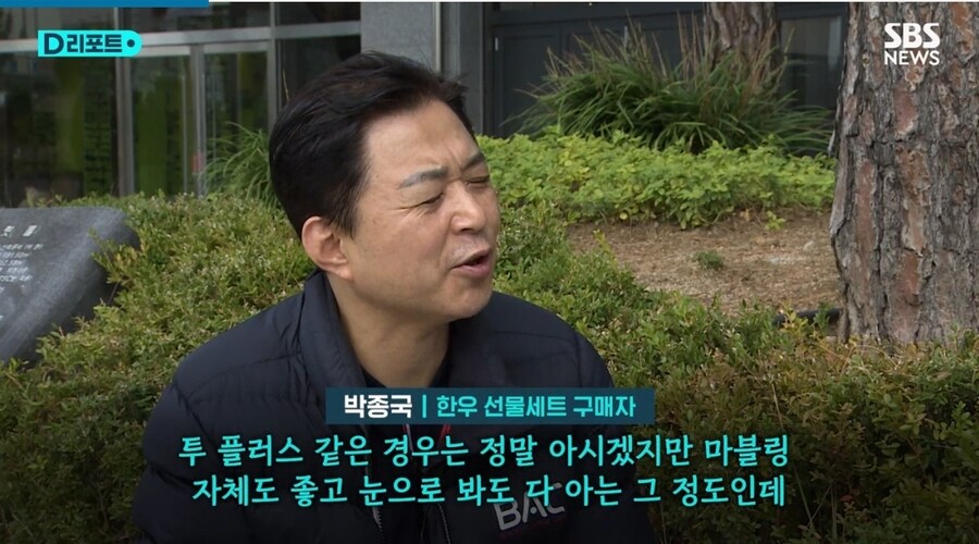 육우를 '투플' 한우로 속여서 판 축산업체 근황_2.jpg