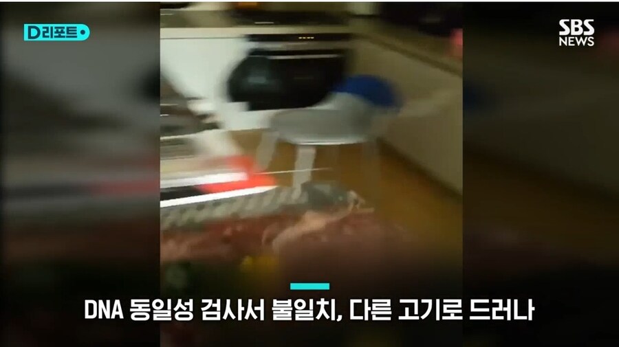 육우를 '투플' 한우로 속여서 판 축산업체 근황_4.jpg