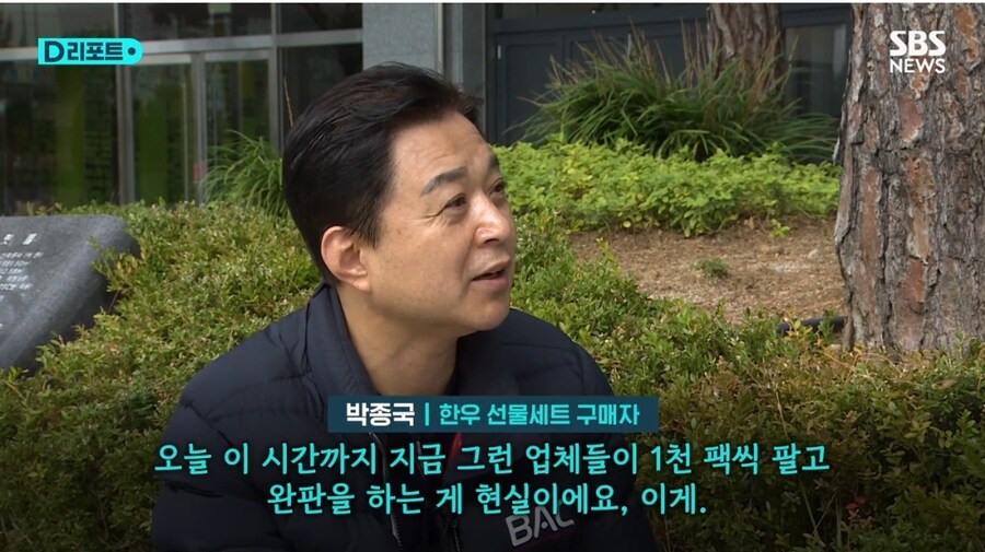 육우를 '투플' 한우로 속여서 판 축산업체 근황_5.jpg