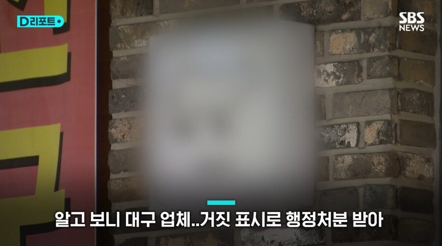 육우를 '투플' 한우로 속여서 판 축산업체 근황_7.jpg