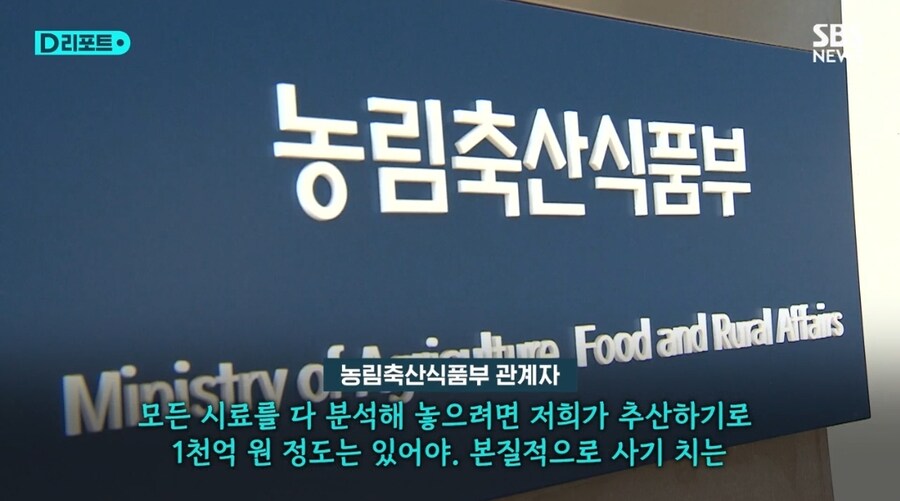 육우를 '투플' 한우로 속여서 판 축산업체 근황_13.jpg