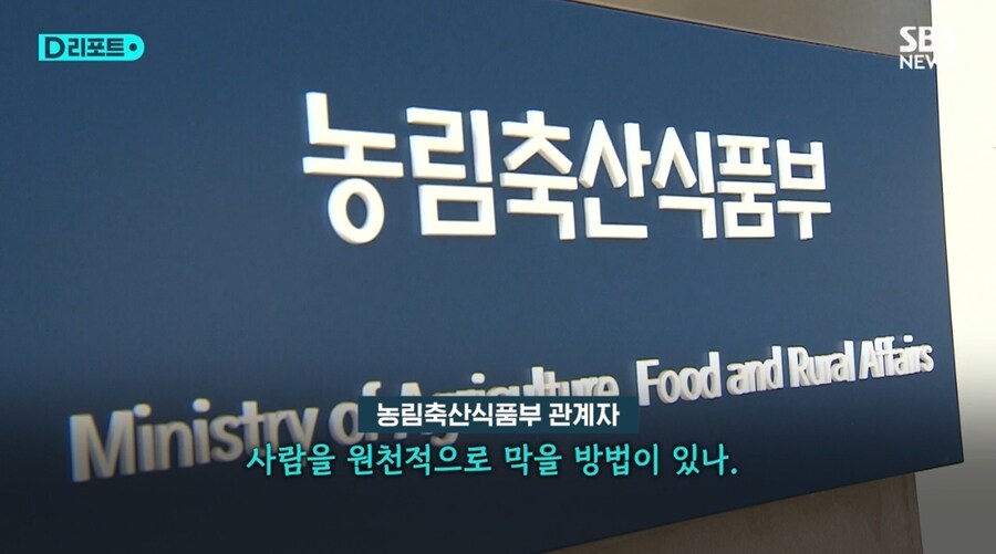 육우를 '투플' 한우로 속여서 판 축산업체 근황_14.jpg