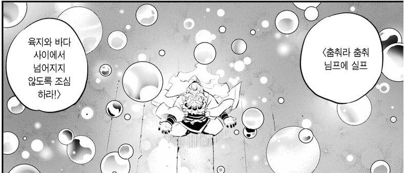 고블린 슬레이어 힐러양 근황_4.jpg