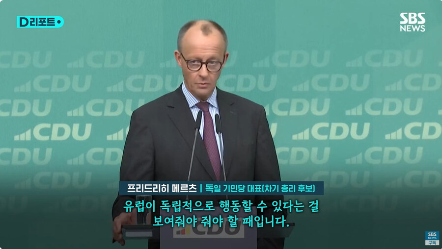 트럼프 지1랄에 마참네 못버티게된 유럽연합_5.jpg