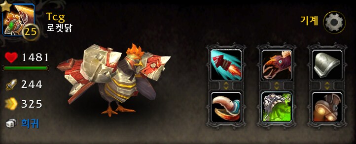 유출된 2025년 5월 이후 교역소 아이템들._10.png