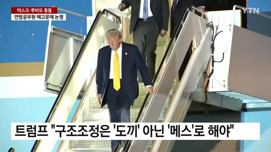 정치한다던 머스크 근황_7.jpg