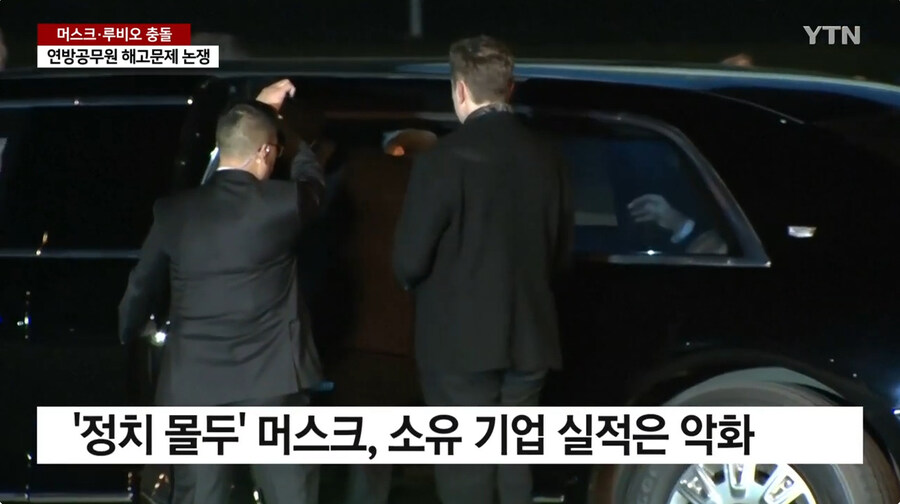 정치한다던 머스크 근황_8.jpg
