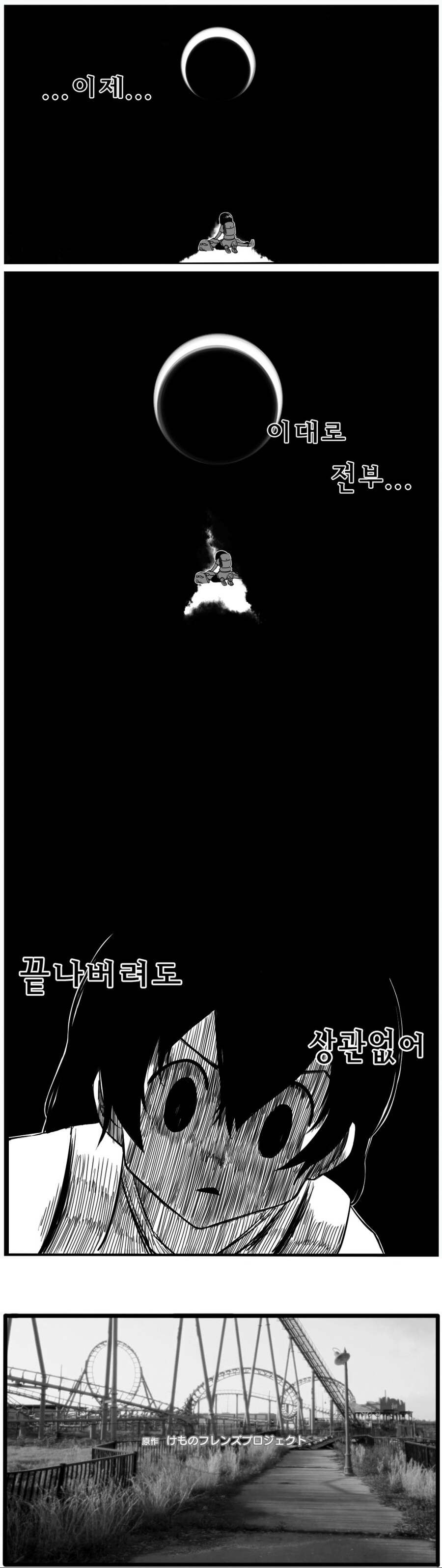 으휴 또 저퀄양산형 미소녀동물원 나왔네_3.jpg