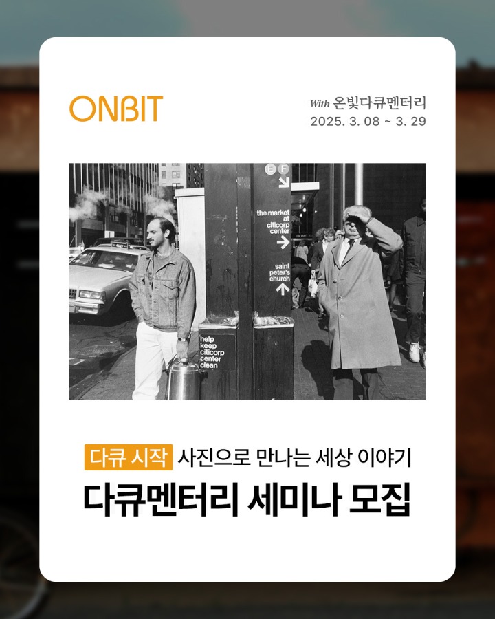 주식회사 필드키친 이미지