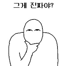 중국인이 한국에서 무시 안당하는법_5.png