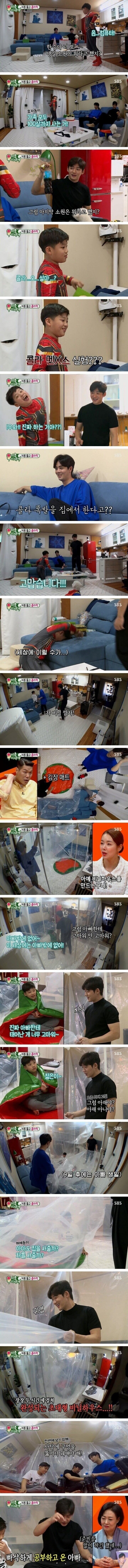 평생 잊지못할 생일_1.jpg