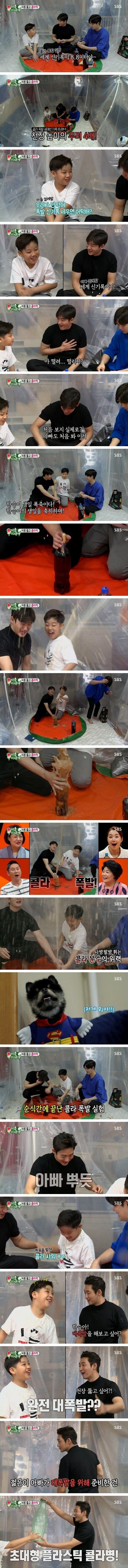 평생 잊지못할 생일_2.jpg