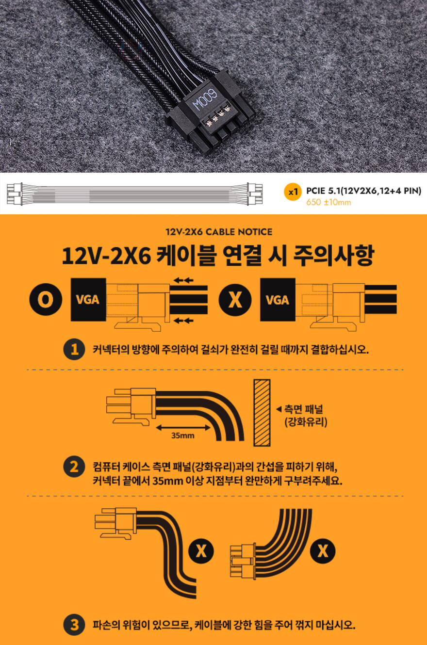 최신 하이엔드조립PC를 위한 찐 가성비 파워!-다크플래쉬 퍼펙트모스트 850W_28.jpg